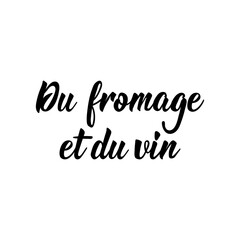 Cheese and wine - in French language. Lettering. Ink illustration. Modern brush calligraphy.