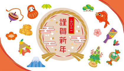 2021年　正月のおめでたいイラスト