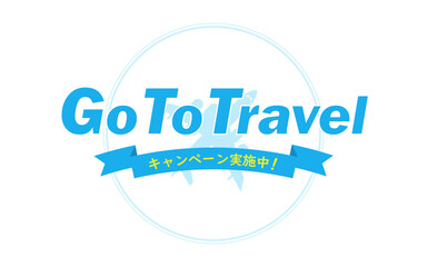 Go To Travelキャンペーン実施中のイラスト