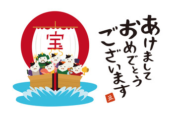 2021年賀　丑　宝船に乗る七福神　白背景