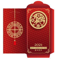 Chinese New Year Money red envelope. Packet with text 2021 Hieroglyph Translation -Happy New Year. Ornament with golden ox in circe in flowers. Ready for print, Cut line on separate layer.