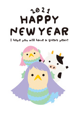 2021年賀状　丑とアマビエ　縦