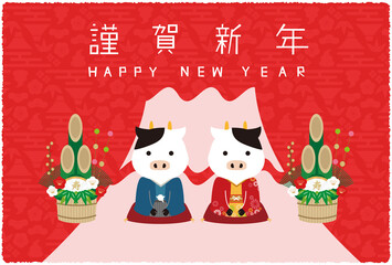 2021年賀状　丑　男女ペア丑ご挨拶　背景赤