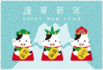 2021年賀状　松竹梅招き丑　背景青