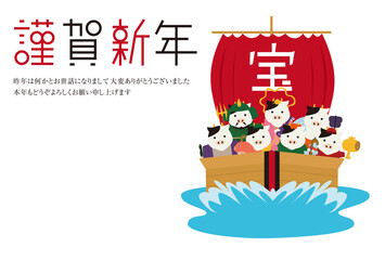 2021年　年賀状　丑　七福神