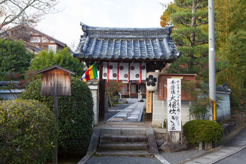 遍照寺