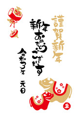 赤べこと打ち出の小槌の年賀状のベクターイラスト素材