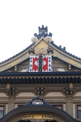 Fototapeta premium 南座の屋根