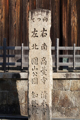 ねねの道の道標