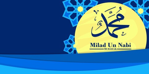 Mawlid milad un nabi greeting background with mosque and lanterns Free Vector