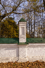 Fototapeta premium brick fence with bars
