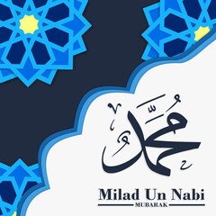 Mawlid milad un nabi greeting background with mosque and lanterns Free Vector