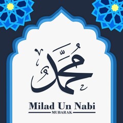 Mawlid milad un nabi greeting background with mosque and lanterns Free Vector