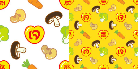 Seamless vector illustration of Vegetarian Festival with vegetable motifs and Chinese and Thai characters meaning "Vegetarian".