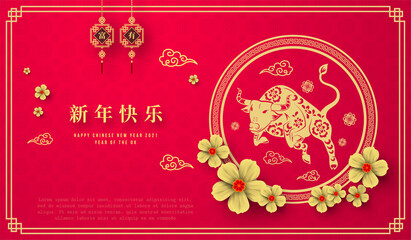 Happy Chinese New Year 2021 year of the ox paper cut style. Chinese characters mean Happy New Year. lunar new year 2021. Zodiac sign for greetings card,invitation,posters,banners,calendar