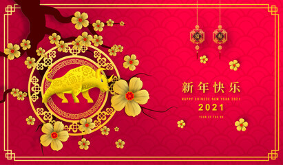 Obraz premium Happy Chinese New Year 2021 year of the ox paper cut style. Chinese characters mean Happy New Year. lunar new year 2021. Zodiac sign for greetings card,invitation,posters,banners,calendar
