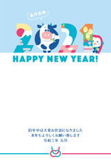 年賀状　2021　干支　牛　	
