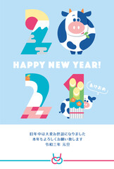 年賀状　2021　干支　牛　	
