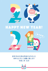 年賀状　2021　干支　牛　	
