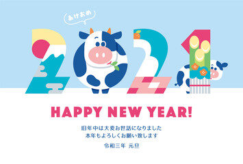 年賀状　2021　干支　牛　	
