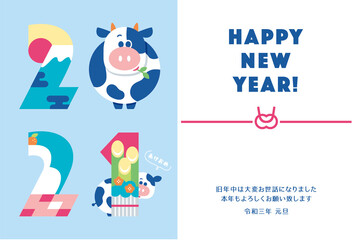 Fototapeta premium 年賀状 2021 干支 牛 