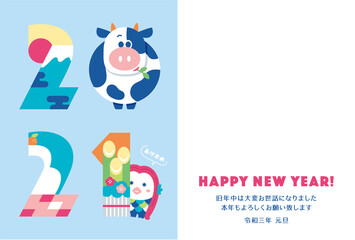年賀状　2021　干支　牛　	
