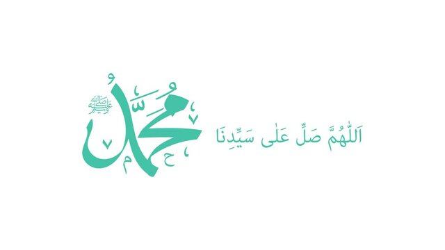 Arabic calligraphy about the birthday of Prophet Mohammad (peace be upon him) used in motion graphic animation.