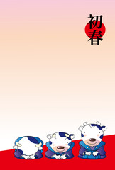 年賀状テンプレート, 丑年の新年の挨拶