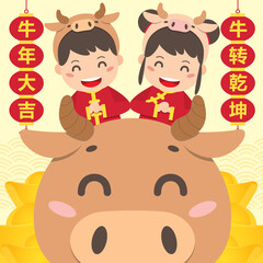 Obraz na płótnie Canvas 2021 Year of Ox greeting card template. With cute cartoon boy, girl and ox wishing pose. (Translation: Auspicious Year of the ox)