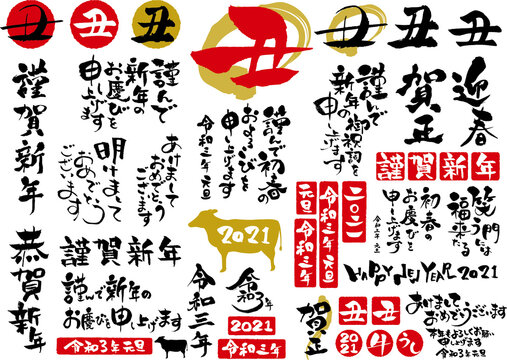 128 Best 恭賀新年 Images Stock Photos Vectors Adobe Stock 128 Best 恭賀新年 Images Stock Photos Vectors Adobe Stock