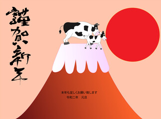 令和三年の年賀状の素材。牛が富士山で初日の出を見ている。