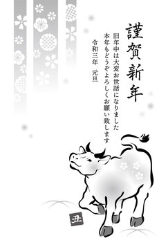 10 694 Best 賀詞 Images Stock Photos Vectors Adobe Stock