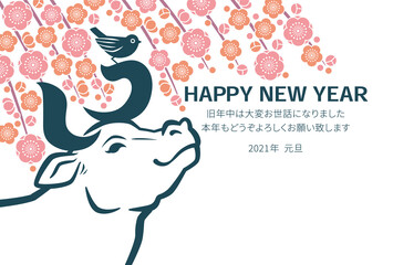 年賀状　2021　丑年　鳥と「うし」の文字が角になった牛と梅の背景