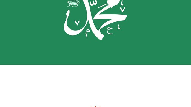 Arabic calligraphy for celebrating the birth of Prophet Mohammad, peace be upon him in motion graphic animation .