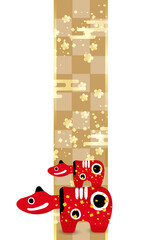 丑　年賀状　干支　背景
