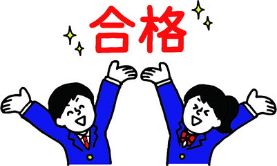 合格したブレザー姿の男女