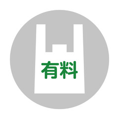 レジ袋有料化のアイコン /白背景