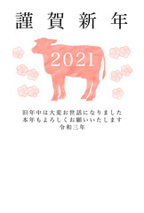 New Year's card Ox year 2021 portrait orientation