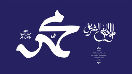 Arabic calligraphy design for celebrating the birth of prophet Muhammad, peace be upon him. - obrazy, fototapety, plakaty