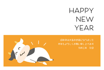 年賀状2021　満腹の牛のイラスト