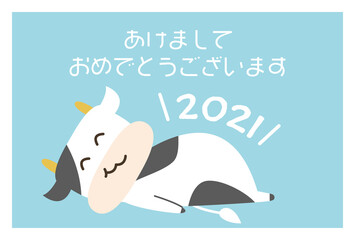 年賀状2021　お腹いっぱいの牛のイラスト