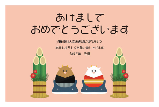 1 485 Best 座布団 Images Stock Photos Vectors Adobe Stock 1 485 Best 座布団 Images Stock Photos Vectors Adobe Stock