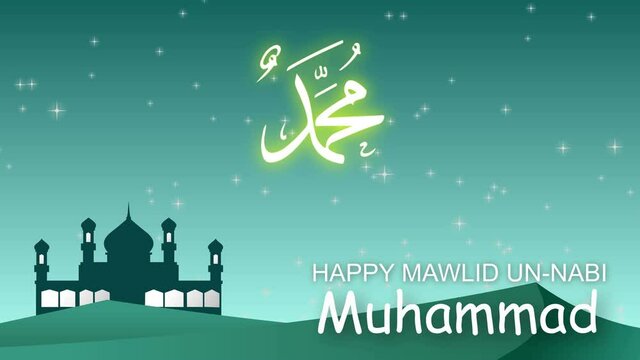 Video animation about the birth of Prophet Muhammad. 4k motion graphics