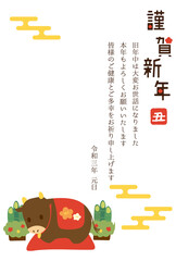 2021年丑年年賀状　門松と牛張子