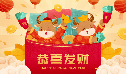 Red envelope giveaway promo banner