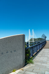 Fototapeta na wymiar 長崎県長崎市　女神大橋