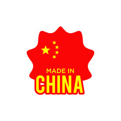 Made in China logo design template