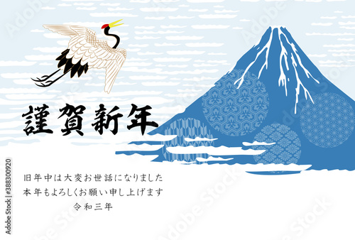21年丑年年賀状 富士山と丹頂鶴 Wall Mural Wallpaper Murals Rrice 21年丑年年賀状 富士山と丹頂鶴 Wall Mural Wallpaper Murals Rrice