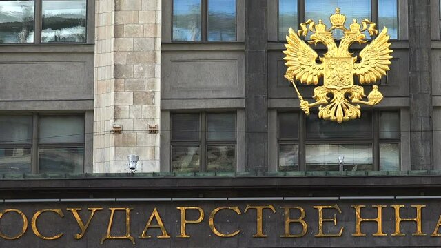 The State Duma. Parliament of Russia. Moscow.