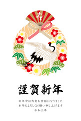 2021年丑年年賀状-和柄丹頂鶴